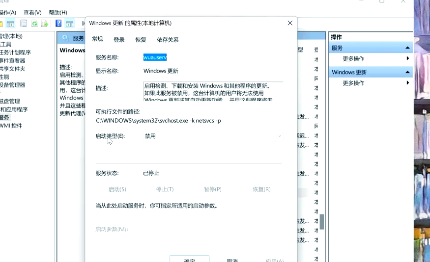 win10任务栏透明怎么弄