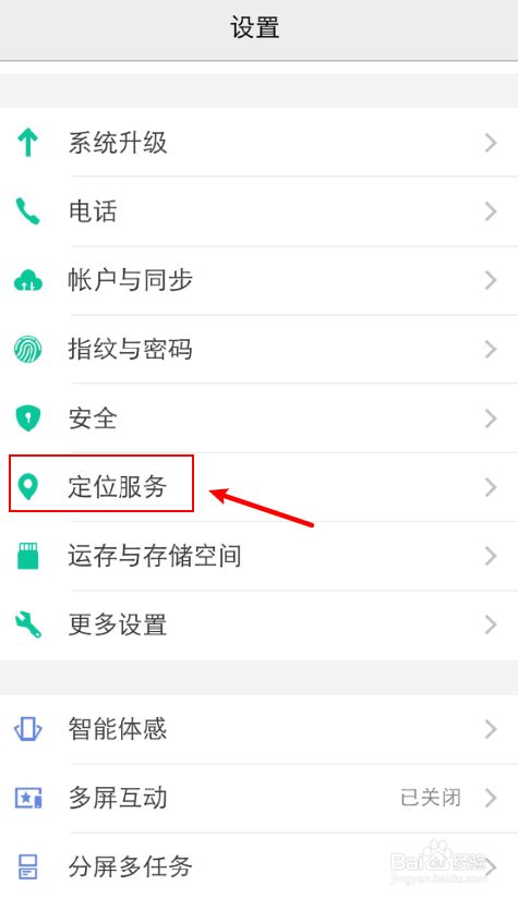 vivo手机相册删掉的照片怎么找回来